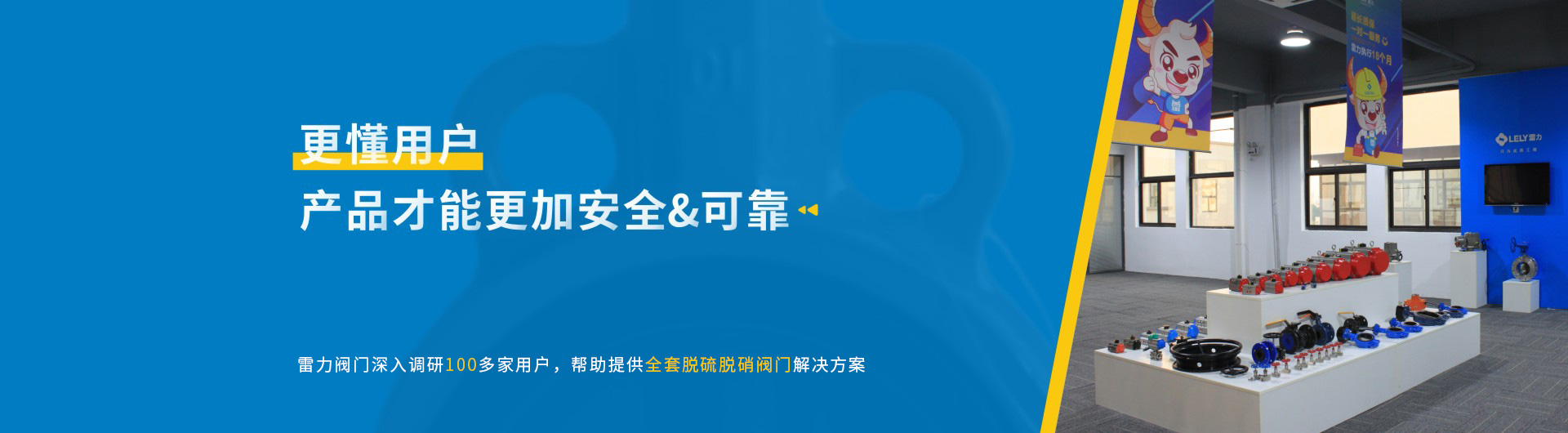 首頁(yè)banner圖3