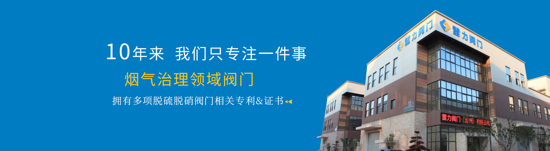 首頁(yè)banner圖4