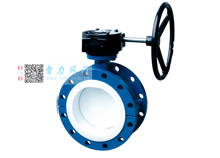 法蘭全襯氟蝶閥D341F46/PO型