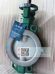 全襯氟蝶閥D71F46型|對夾