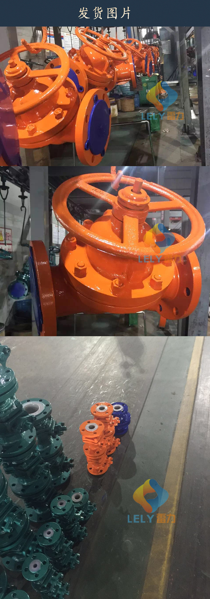 G41F46襯氟隔膜閥 G41F46襯氟隔膜閥