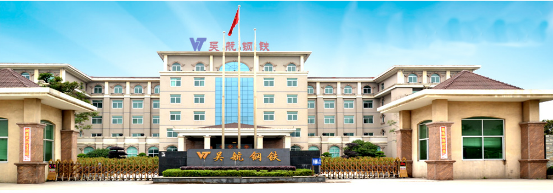 吳航鋼鐵制品有限公司—1.4529脫硝蝶閥