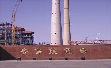 華電青島發(fā)電廠-氨用截止閥