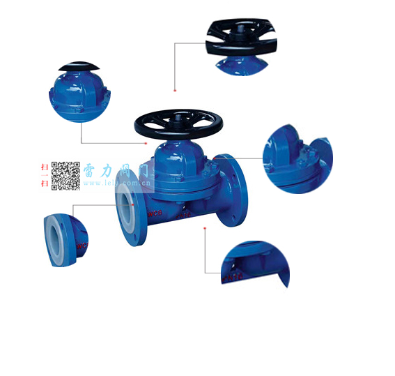 全襯氟隔膜閥G41F46/PO|耐腐蝕隔膜閥