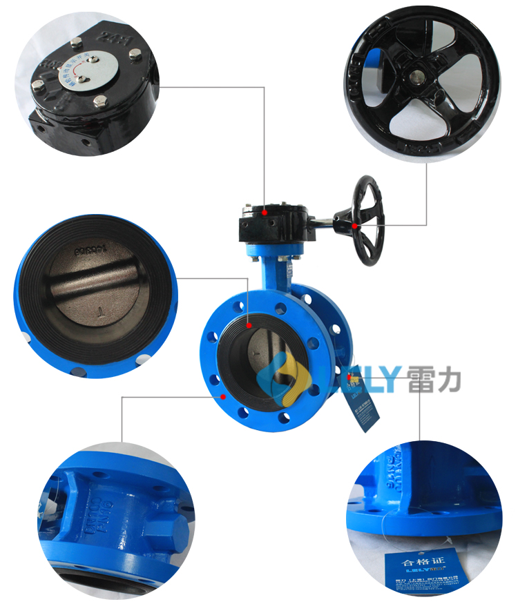 法蘭軟密封蝶閥D341X