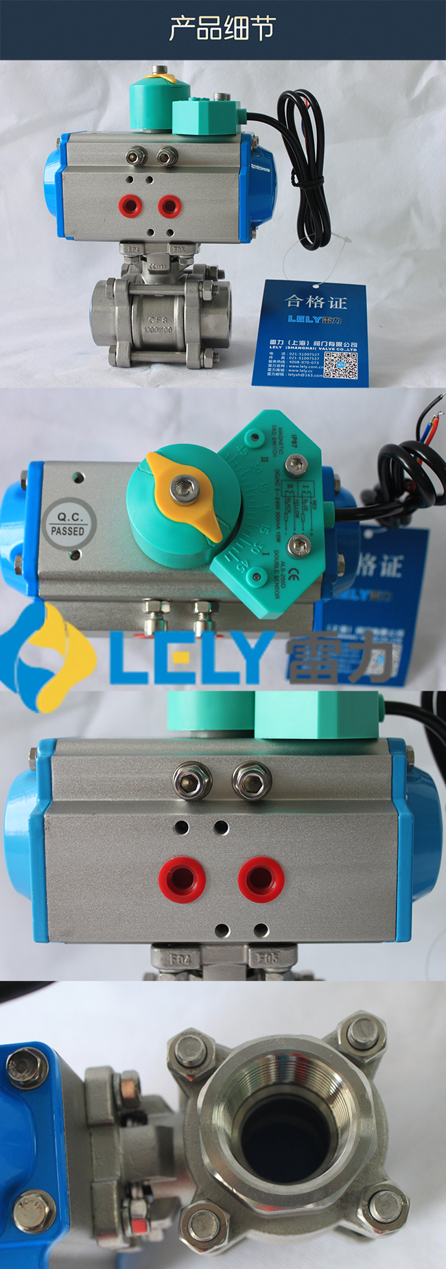 氣動(dòng)三片式不銹鋼螺紋球閥