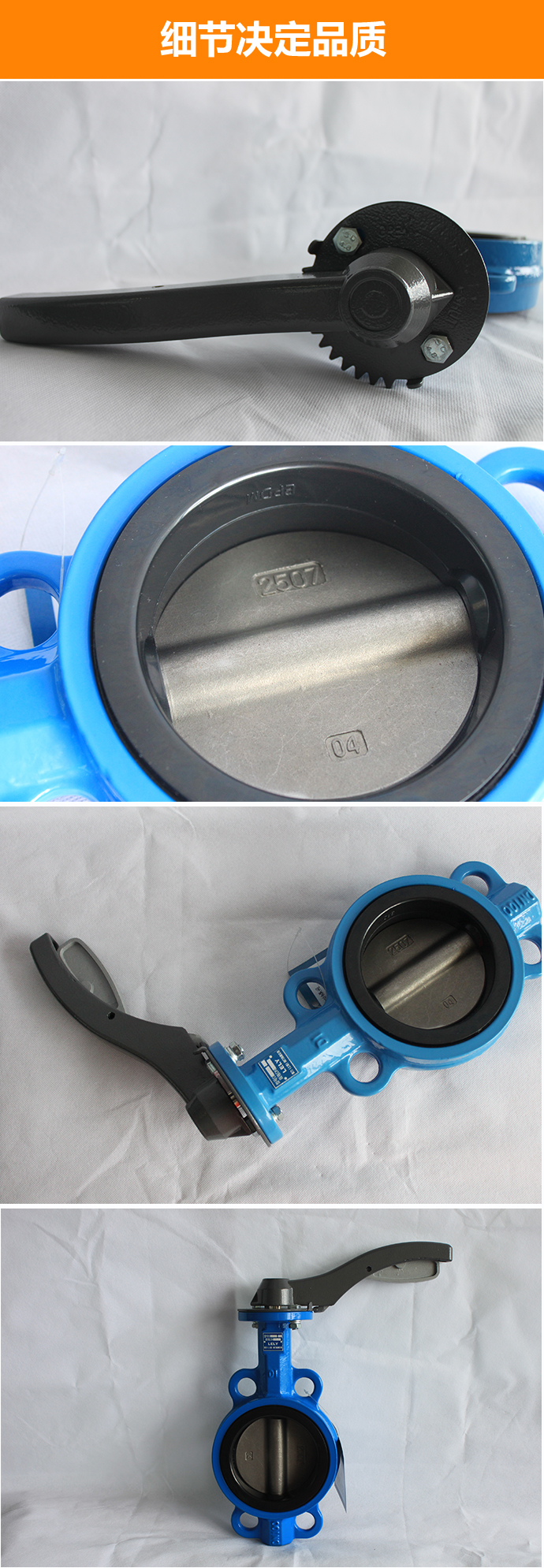 D71XH型2507脫硫蝶閥