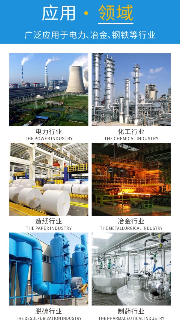 雷力截止閥應(yīng)用領(lǐng)域