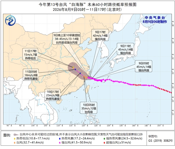 臺(tái)風(fēng)“白海豚”正在影響昆山.jpg